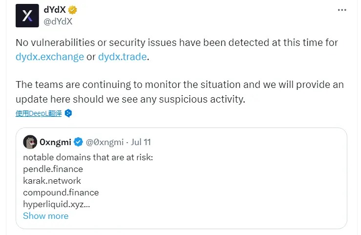 卖V3交易软件、遭黑客攻击，dYdX在下什么棋？